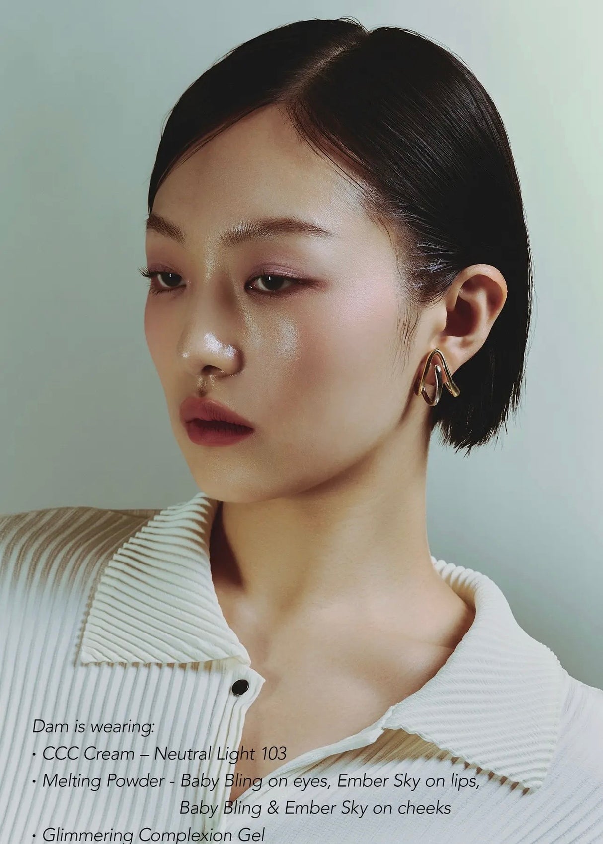 * Online Exclusive Glimmering Complexion Gel