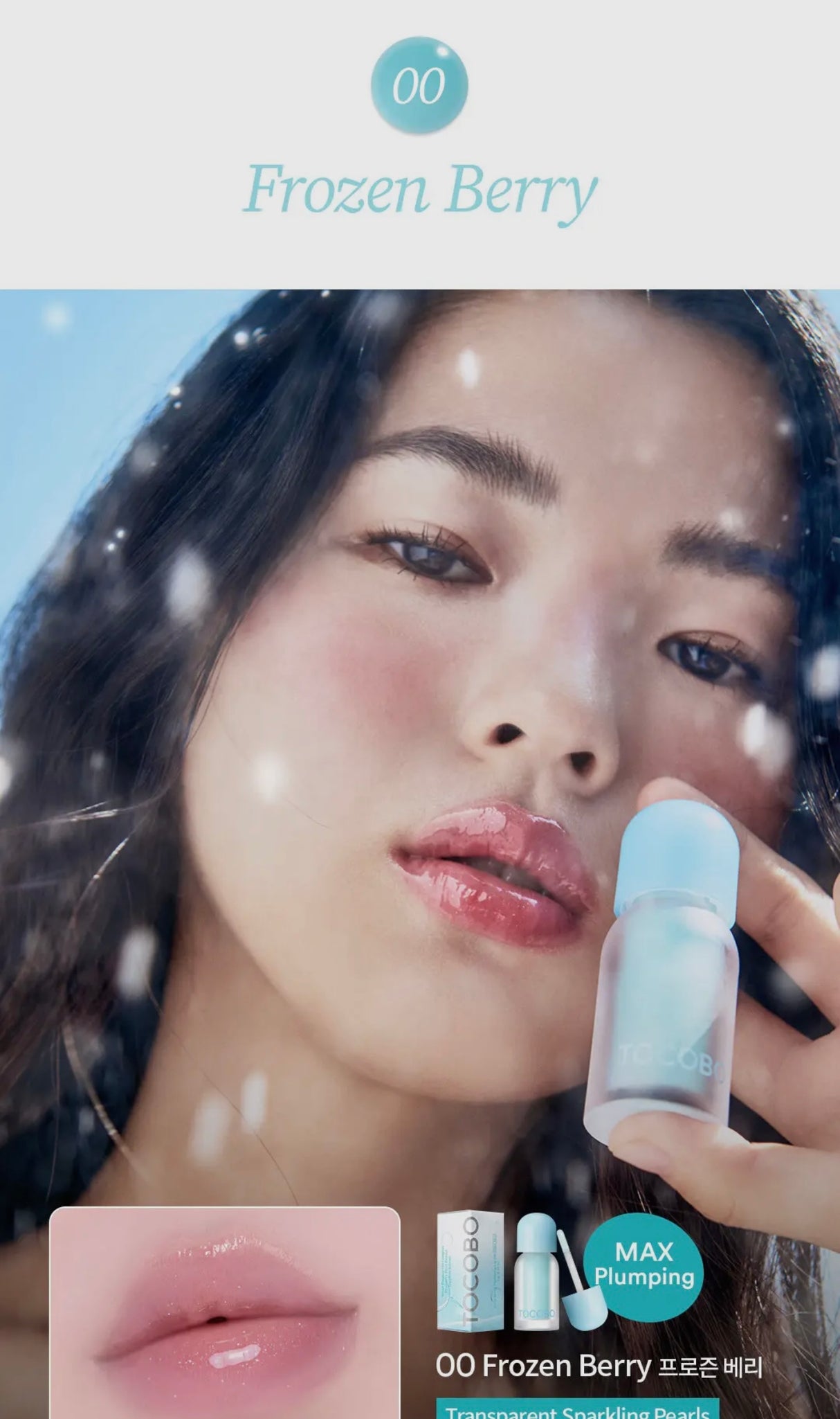 Tocobo Juicy Berry Plumping Lip Oil