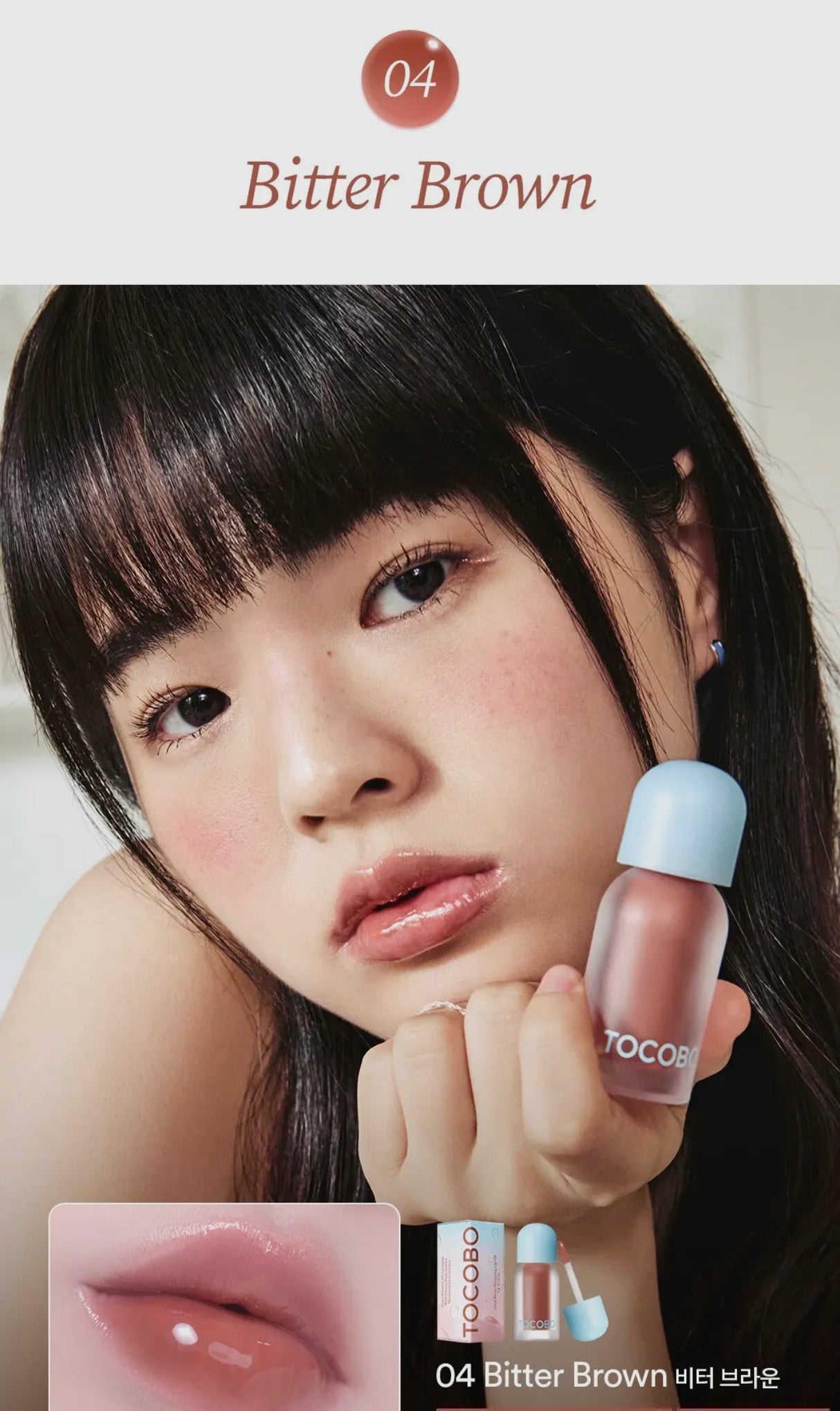 Tocobo Juicy Berry Plumping Lip Oil