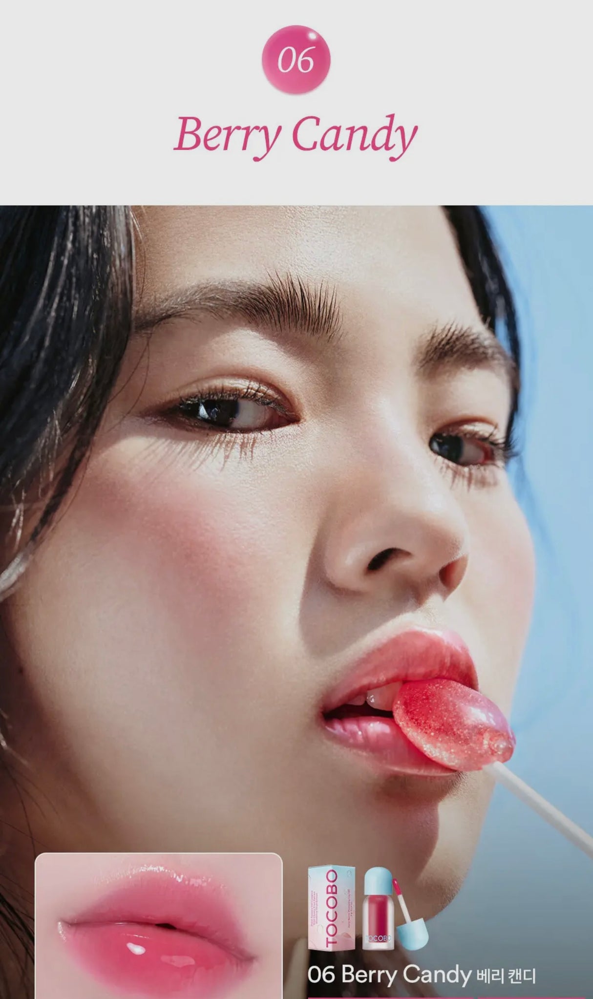 Tocobo Juicy Berry Plumping Lip Oil