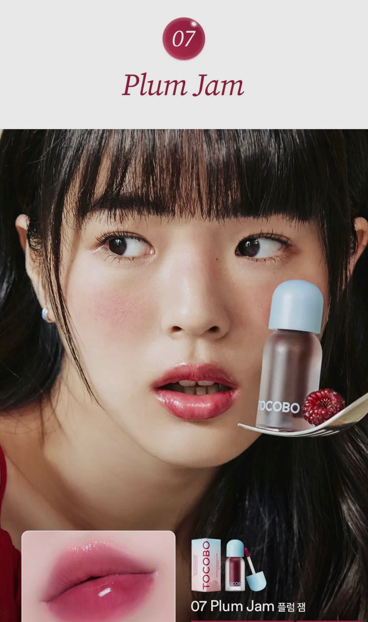Tocobo Juicy Berry Plumping Lip Oil
